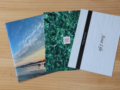 お料理好きな方に是非【2024新物】春あおさ＆佃煮チャレンジ セット