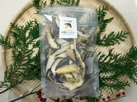 超絶旨味の『原木栽培』乾燥スライスしいたけ！