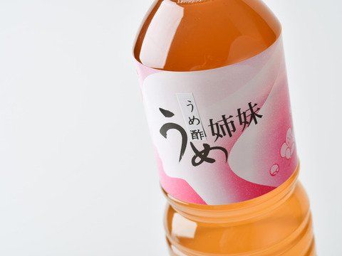 和歌山県特別栽培認定農園の梅酢（白梅酢） 500ml ３本セット