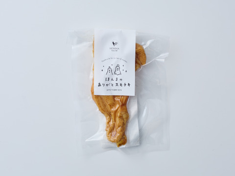 おやどり旨肉100％！スモークチキン２袋