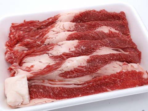 ラスト３パック【すき焼きに】兵庫県産黒毛和牛（経産牛）「ブリスケ（スライス）500g/パック」