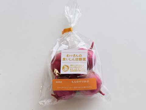 和らぎ農法　もものすけかぶ（2～6個）