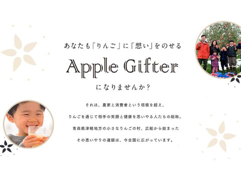 スッキリ飲みやすい！完熟りんごジュースギフトセット・1L×6本
