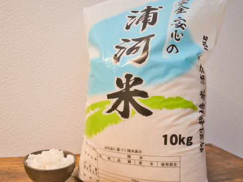 なまらうまい！オリジナルブレンド特別栽培米「悪魔ブレンド😈」精米10kg