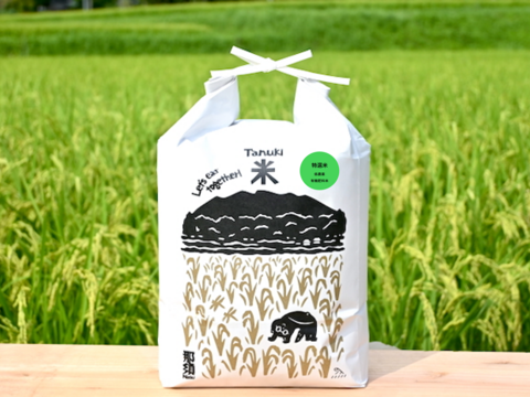 【令和8年産 新米】【白米】『特選米 5kg』高級！  濃厚！ハイグレードなコシヒカリ お米♪ 冷めても美味しい！お弁当に最適！！