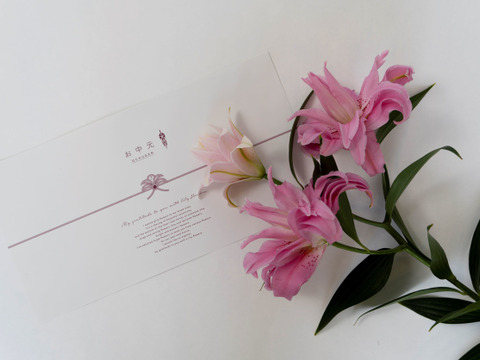 【夏ギフト】 Merci  bouquet　S　♥ピンクmini八重ユリさん3本をギフトラッピングしました(^^)❤お祝い・お供えに大変人気です『熨斗対応可→デザインの関係上名入れ不可』