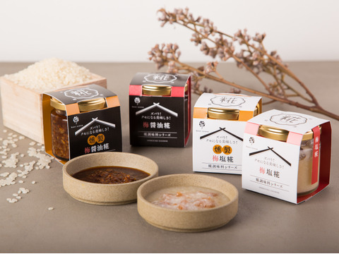 【父の日ギフト】燻製せず燻製を楽しめる醬油糀・塩糀!料理を味変させる魔法の調味料。さらに紀州南高梅がまるご入ってる!?