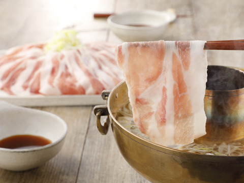 【ギフト】青森アップルポークのしゃぶしゃぶセット（3～4人前・豚肉600g）