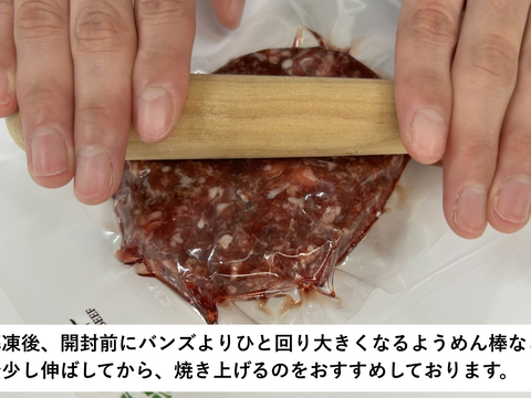 【29の日】［～11/3まで］＼秋のハンバーグ祭／ ３種 12個セット（計1.28kg）