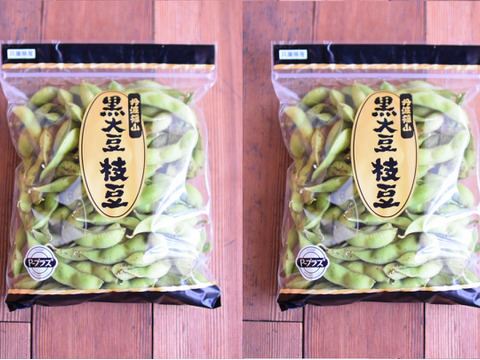 本場！本黒!!丹波篠山の黒枝豆【500g×2袋 1kg】：兵庫県産の