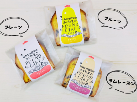 遅れてごめんね！『母の日』プリン＆パウンドケーキセット