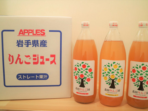 ～６品種飲み比べ～　果汁100％りんごジュース　6本セット〈1000ml〉