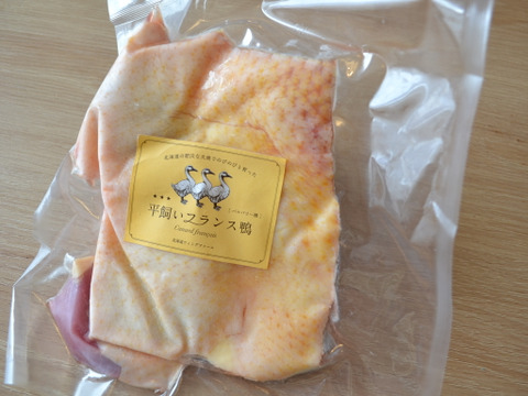 【北海道産】高栄養価で芳醇な味わい　フランス鴨　モモ肉ブロック　300g