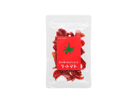 濃厚ドライトマト熊本県産「ラ・トマト」 無添加　15g×5袋入り