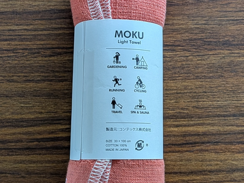 【母の日ギフト】 黒千石大豆茶とMOKUタオルセット《希少種＆自然栽培》