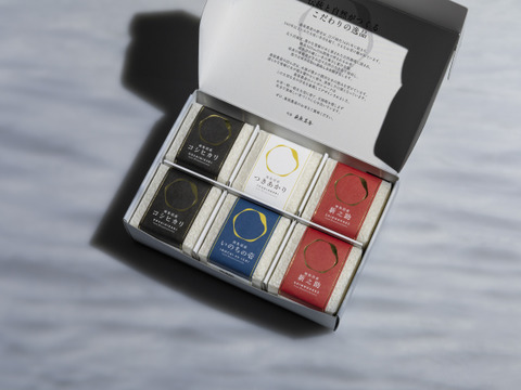 食べ比べギフトBOX