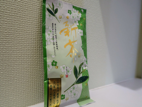 こだわり茶園の安心緑茶【お届け日時指定可】【農薬不使用】（100ｇ×2袋）