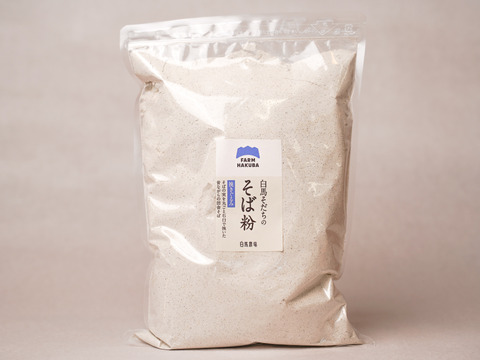 新そば【令和7年度産】手打ちそばに！信州 そば粉(ひきぐるみ)  蕎麦【1kg】