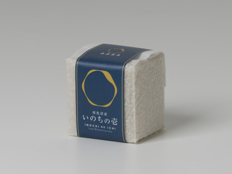 食べ比べギフトBOX