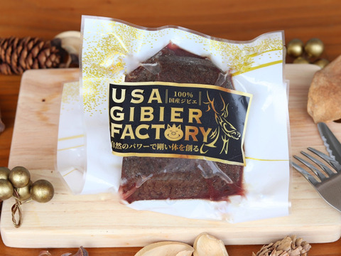 【規格外】　渾身の逸品！　ローストヴェニソン（鹿のロースト）