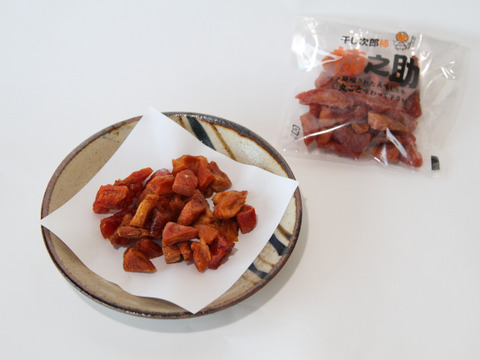 【和スイーツ】次郎柿を干し柿にしちゃいました！干し次郎柿 柿乃介カット50ｇ　10袋 セット