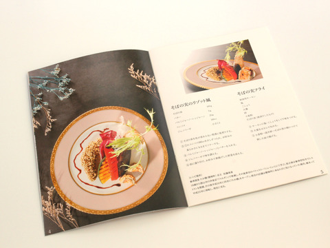 サラダに、スープに！名水の町・磐梯の玄蕎麦100％使用の蕎麦の実800g、今ならレシピ集付き！