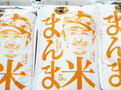 米の王道！山形県産コシヒカリ（5kg：大人2／1日1食約1ヶ月分）  令和6年産：精米、お試し用パックご飯1個（180g）付