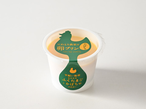 【希少な福地鶏使用】かぼちゃプリン満喫セット（６個）