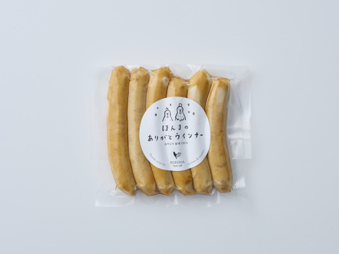 [父の日ギフト] ソーセージ2種＆スモークチキンセット