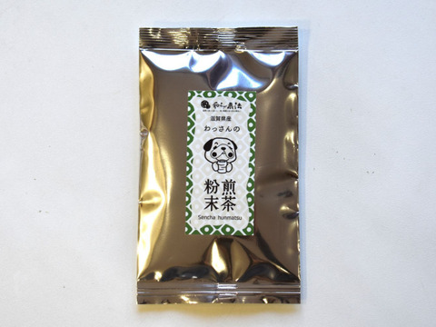 和らぎ農法　わっさんの煎茶粉末（50g）