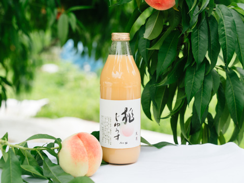 桃100%ジュース2本＜ご贈答にも＞：山梨県産のフルーツジュース