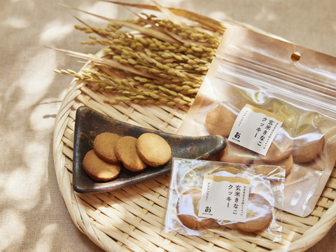 【食べ比べ】40枚×2種計2袋「いちごクッキー＆きな粉クッキー」全国一律送料