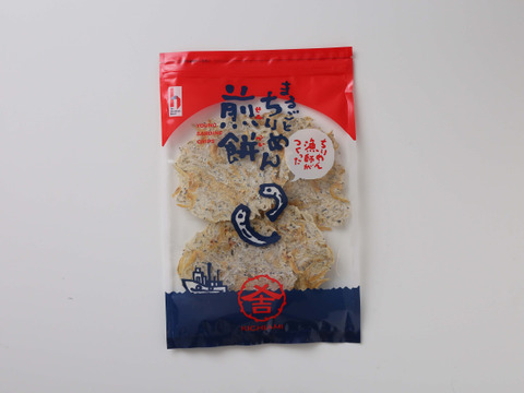 【すぐ出荷も、日付指定もOK】【包装OK】カルシウムを手軽に　ちりめんだけで作ったお煎餅５袋【母の日ギフト】【メッセージカード付き】手渡ししてい方は包装袋手提げ袋を入れるので教えてください