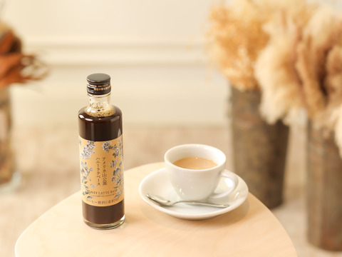 【福袋】はちみつが中からとろ～り♪人気の「ハニーインハニーキャンディ」2袋と、砂糖不使用、はちみつのすっきりした甘さが魅力の「ハニーラテベース」2本の、ホッとひといきセット