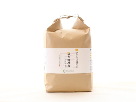 【数量限定】金賞受賞 おいしさを追求したプレミアム米【5kg】