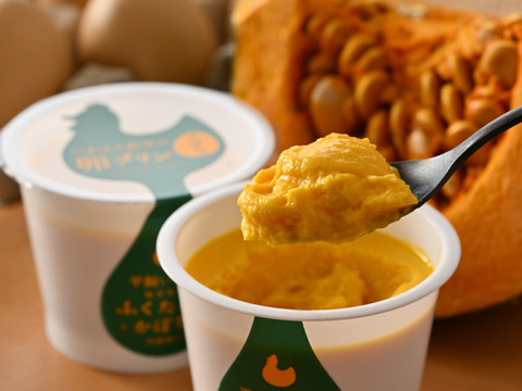 【希少な福地鶏使用】かぼちゃプリン満喫セット（６個）