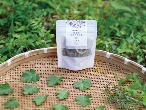 よもぎと二種のハーブ 野山のボタニカル茶 農薬 化学肥料不使用 里山ボタニカル 新潟県産 食べチョク 農家 漁師の産直ネット通販 旬の食材を生産者直送