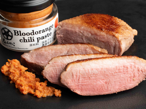 かすみ鴨むね肉のロースト　150g×2パック
ブラッドオレンジ胡椒セット