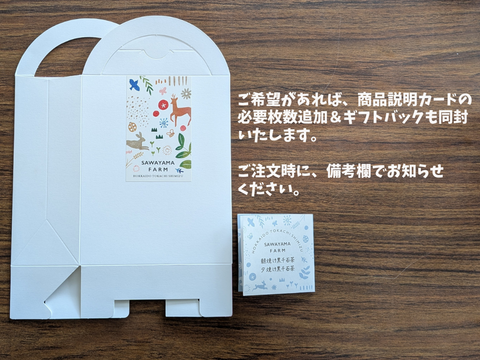 【プチギフトに☆彡】夕焼け黒千石大豆茶《希少種＆自然栽培》【送料一律360円・ポスト投函】