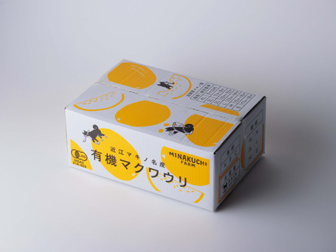 【有機JAS認証】農薬不使用 オーガニックまくわうり 5kgセット ギフトボックス入り♪