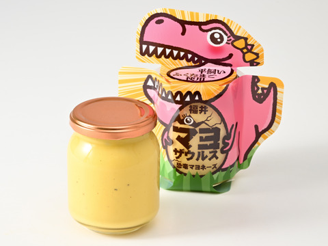 【幻の福地鶏】【ふんわり新食感！】マヨザウルス（ピンク）