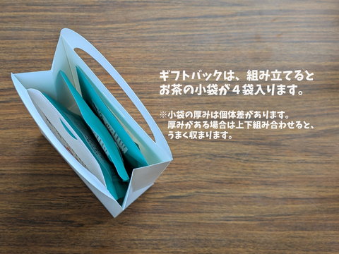 【プチギフトに☆彡】夕焼け黒千石大豆茶《希少種＆自然栽培》【送料一律360円・ポスト投函】