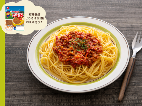 石井食品おまけ付　食卓に笑顔を　真っ赤なみにとまと 1.5kg【トマト食べ比べ】