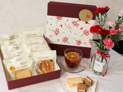 【母の日ギフト】遅れてごめんね💦母の日用ラッピング限定10箱★果樹園生まれのバターサンド＆ドライフルーツティーの詰め合わせ