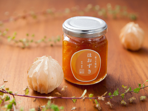 《ご家庭用》ちょっと贅沢な時間を「食べる宝石」ほおずきジャム＆クリームチーズ各2個（合計4個）セット