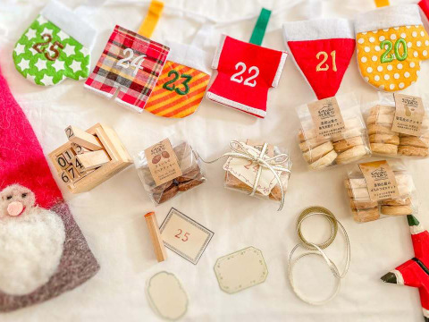 野菜の焼菓子おまかせギフト（9袋入）【冬ギフト】