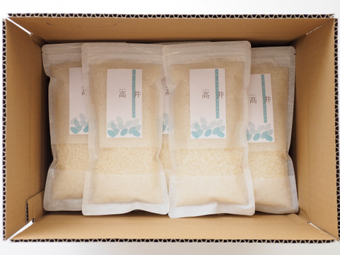 【20パックセット】R5年産農薬不使用・化学肥料不使用米「コシヒカリ」2合300g×20袋