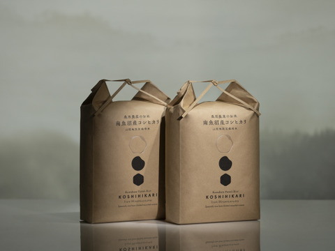 【R7年産】日本のお米の最高峰【極上】南魚沼産コシヒカリ
山間地限定米　桑原農産のお米（精米）５ｋｇ×４袋