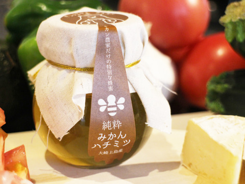 有機JAS認証圃場で養蜂!!農薬を使っていない安心安全な、みかん農家だけが楽しんでいる特別な純粋みかんハチミツ!!【100g×3本】離島から「旨い」をお届け!
