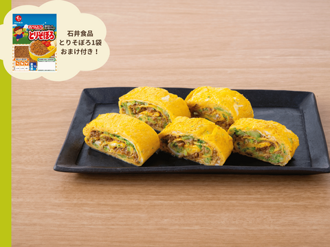 石井食品おまけ付　大人気！カットブロッコリー3.5kg+